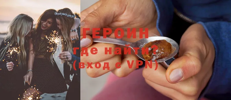 MEGA ССЫЛКА  Иваново  Героин VHQ 