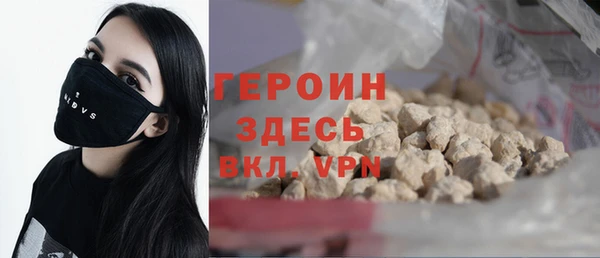 spice Волосово